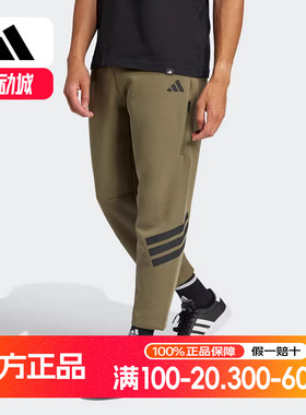 adidas阿迪达斯裤子男2025春季新款经典三条纹九分运动裤 JD4891