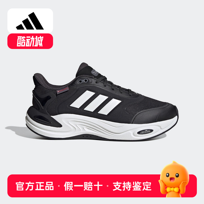 阿迪达斯男鞋2025秋冬季新款运动鞋CLIMAWARM保暖休闲鞋JQ4089