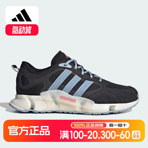 Adidas/阿迪达斯正品CLIMAWARM女子透气轻便运动跑步鞋IF6691