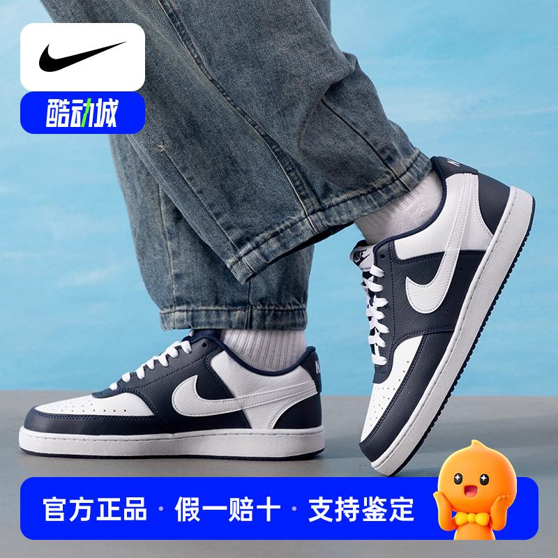 Nike耐克男鞋 COURT VISION LOW 时尚潮流运动板鞋 HM9862-400