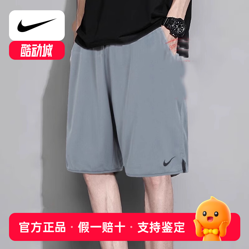 耐克正品速干冰丝短裤男薄款透气五分裤跑步休闲篮球运动裤DV9345