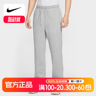 男子长裤 FN3732 秋冬新款 直筒运动裤 063 宽松加绒卫裤 NIKE耐克长裤