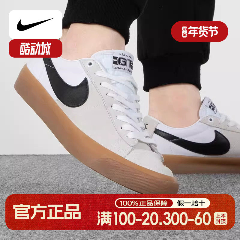 Nike耐克男鞋女鞋2024夏季新款气垫缓震运动鞋低帮休闲板鞋DR9114,运动鞋new,板鞋,淘宝优惠券,粉丝福利购,淘宝优惠卷