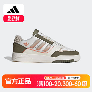 STEP运动休闲鞋 adidas阿迪达斯三叶草 DROP 秋男女板鞋 JP5883 正品