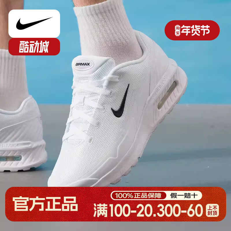 NIKE耐克男鞋运动鞋air max后掌气垫鞋缓震舒适休闲鞋跑步鞋子男