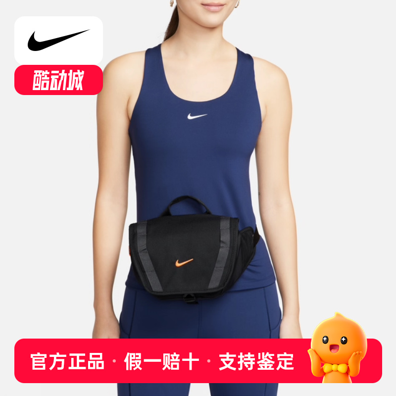 Nike耐克多功能斜挎包男女腰包单肩运动包户外便携休闲小包DJ9681