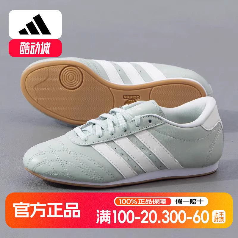 adidas阿迪达斯三叶草中性ADIDAS TAEKWONDO运动休闲鞋JS0710