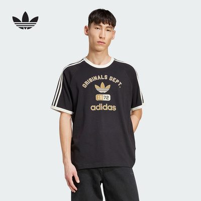 adidas阿迪达斯三叶草足球风撞色半截袖正品秋男短袖T恤 KD6265