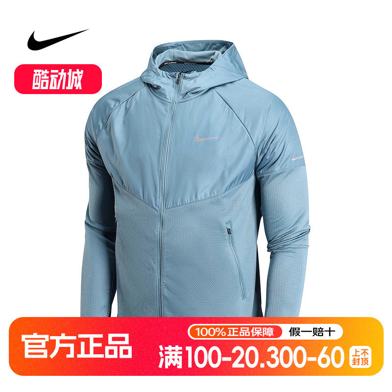 NIKE耐克男子薄款款防泼水跑步夹克春季外套梭织夹克 FZ1112-006