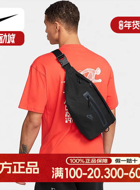 Nike耐克男女包新款运动包休闲背包大容量斜挎包腰包DN2556-010