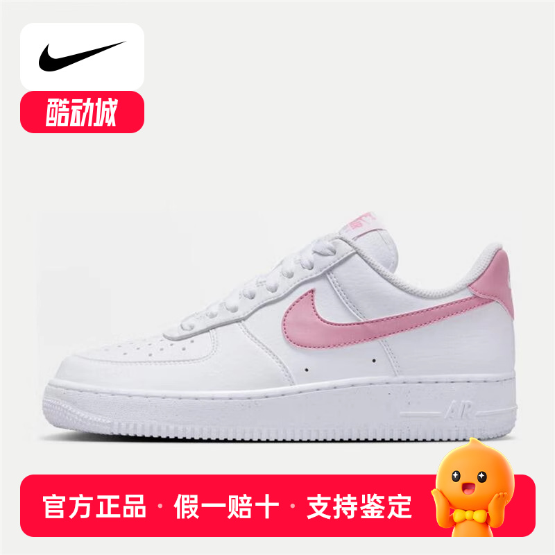 Nike耐克2025春季女鞋AIR FORCE 1空军一号运动休闲鞋DC9486-111