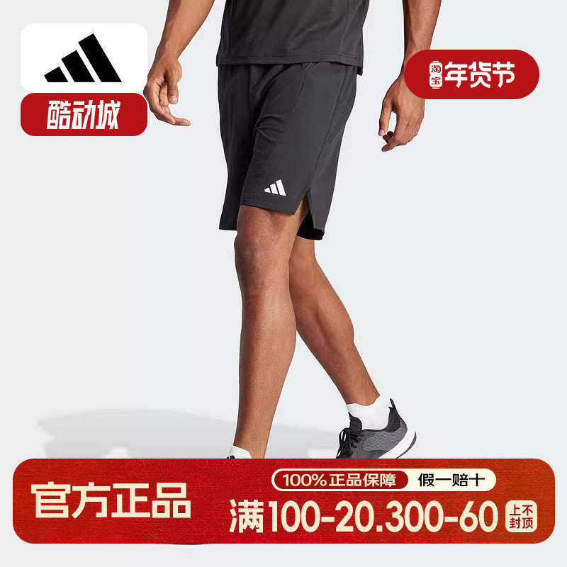 adidas阿迪达斯运动健身短裤男2024夏季新款梭织跑步五分裤IK9723
