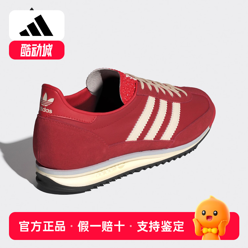 Adidas/阿迪达斯正品三叶草男女经典复古薄底运动鞋IE3475