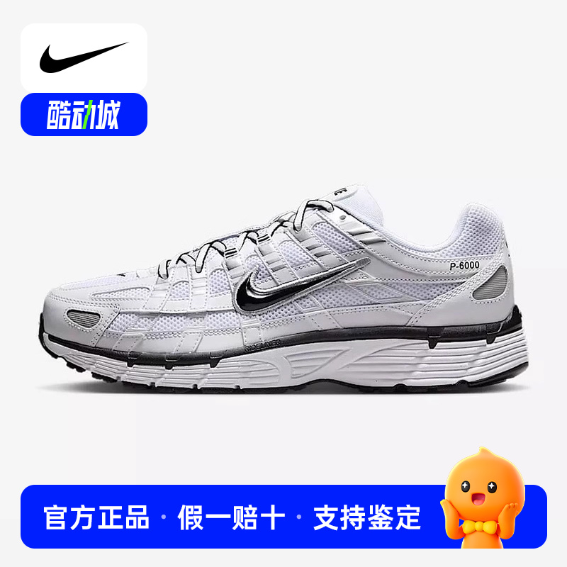 Nike耐克男鞋P-6000 银白 复古老爹鞋网面运动鞋跑步鞋CD6404-107