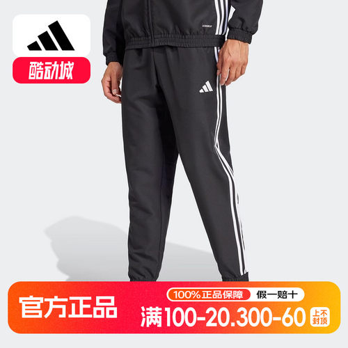 adidas阿迪达斯三条纹直筒阔腿运动裤子2025夏男针织长裤 JC5445