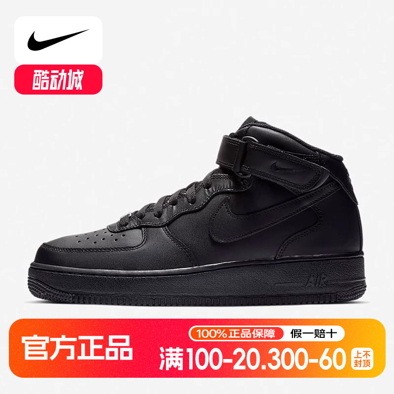NIKE耐克男鞋AIRFORCE1空军一号经典黑色高帮板鞋女CW2289-001