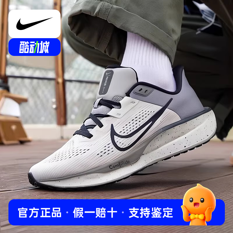 Nike耐克男鞋新款TANJUN运动鞋白色网面透气减震健身休闲跑步鞋