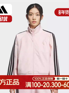 阿迪达斯 （adidas）2025冬女针织夹克 KC0174