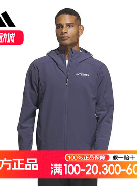 阿迪达斯外套男TERREX春新款户外跑步训练休闲连帽运动夹克IP0737