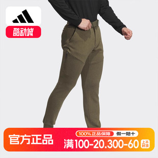 阿迪达斯正品 束脚高尔夫运动裤 秋季 男士 IA2617 新款 Adidas