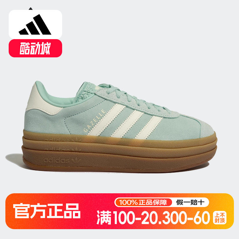 Adidas/阿迪达斯正品三叶草男女厚底复古透气低帮经典板鞋JS3902