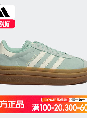 Adidas/阿迪达斯正品三叶草男女厚底复古透气低帮经典板鞋JS3902