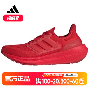 Adidas阿迪达斯男跑步鞋 GX556430625459IE3042IF6530HP6414IE8488