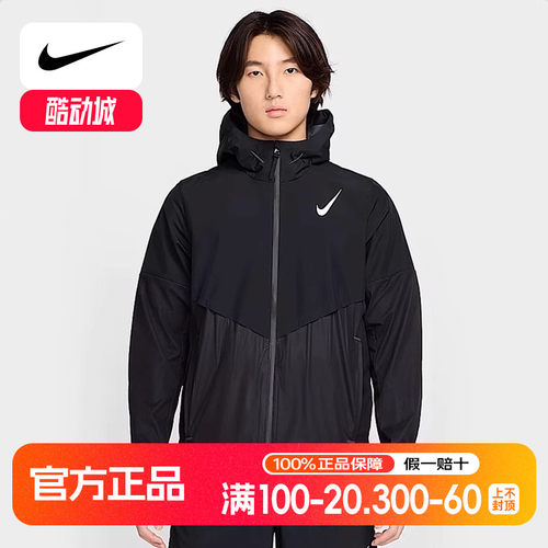 Nike耐克AEROSWIFT STORM-FIT男防风拒水跑步夹克春季FZ9040-010