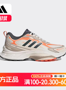 adidas阿迪达斯2025春新款男女网面运动休闲跑步鞋舒适耐穿JP8089