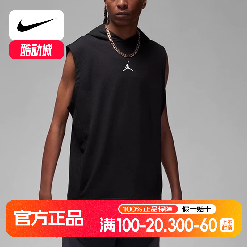 耐克连帽无袖T恤JORDAN DRI-FIT锻炼透气速干运动背心DZ0572-010
