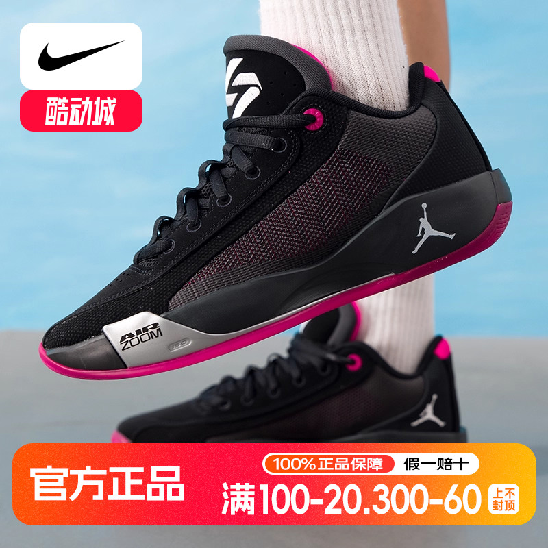 NIKE耐克篮球鞋男鞋25新款夏季透气实战运动鞋休闲鞋 HF0819-006