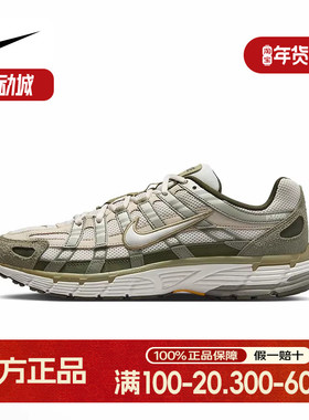 NIKE耐克男鞋P-6000棕绿色复古老爹鞋网面运动鞋跑步鞋IH0246-320