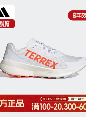 阿迪达斯2025春季新款男子户外大速飞星越野跑鞋运动鞋耐磨JI0954