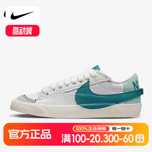 DQ1470 舒适运动休闲鞋 NIKE耐克BLAZER开拓者大勾男款 复古耐磨板鞋