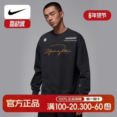 NIKE耐克卫衣男保暖2025秋冬运动圆领宽松针织套头衫 IM9710-045