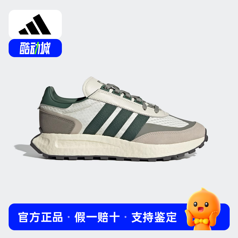 阿迪达斯正品秋季新款中性鞋男女同款运动休闲鞋RETROPY IE3910