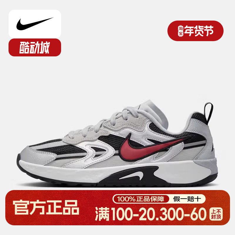 NIKE耐克女鞋夏JAM霹雳舞透气轻便缓震分层回弹运动鞋FN0314-005,运动鞋new,运动休闲鞋,淘宝优惠券,粉丝福利购,淘宝优惠卷