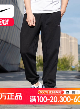 耐克长裤男2025秋季宽松休闲运动裤针织黑色卫裤束脚休闲裤CK6366