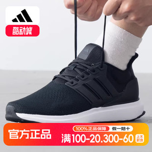 轻便透气休闲鞋 UBOUNCE低帮缓震运动鞋 IG6001 男鞋 阿迪达斯跑步鞋