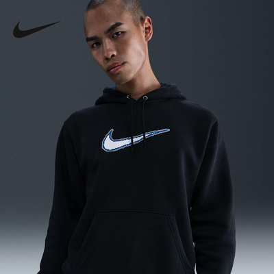 Nike耐克男子套头连帽衫新款针织上衣运动休闲柔软卫衣HV0855-010