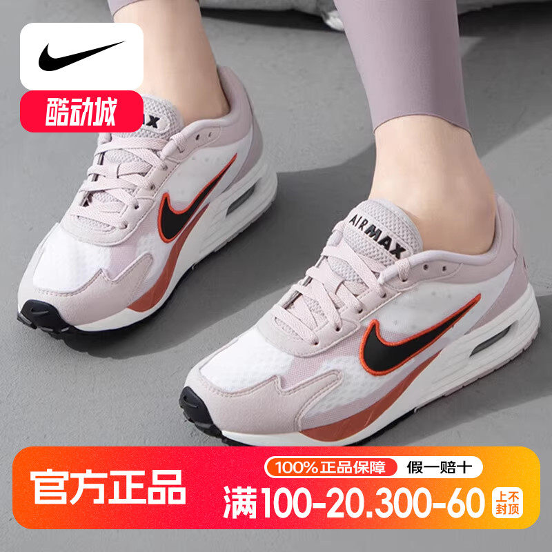NIKE耐克跑步鞋女鞋春季AIR MAX SOLO气垫运动鞋网面透气休闲鞋子