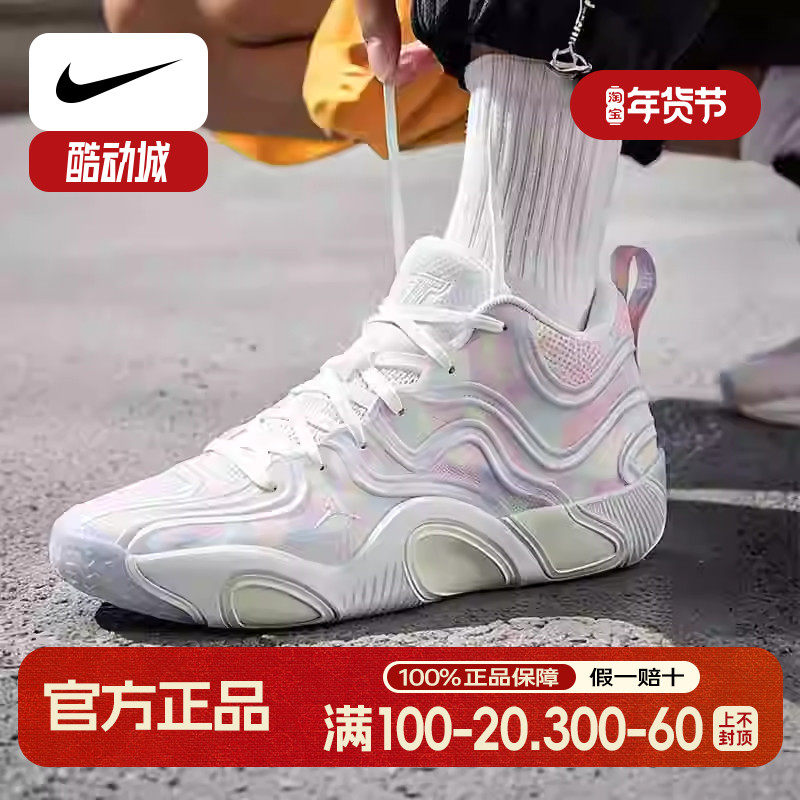 Nike耐克板鞋男鞋新款运动鞋子JORDAN TATUM 3训练比赛实战篮球鞋,运动鞋new,篮球鞋,淘宝优惠券,粉丝福利购,淘宝优惠卷