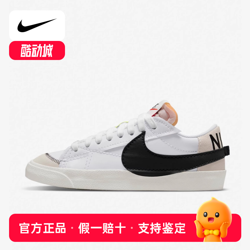 Nike耐克新款BLAZER开拓者大勾男女款板鞋