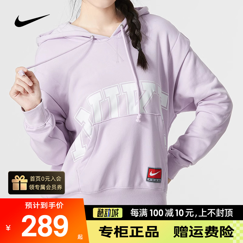 连帽Nike耐克Nike耐克紫色