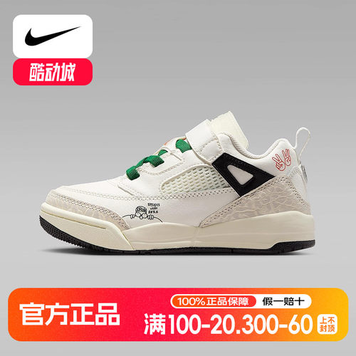 NIKE耐克2025春大童鞋休闲运动鞋AIR MAX轻便篮球鞋鞋HQ1671-183