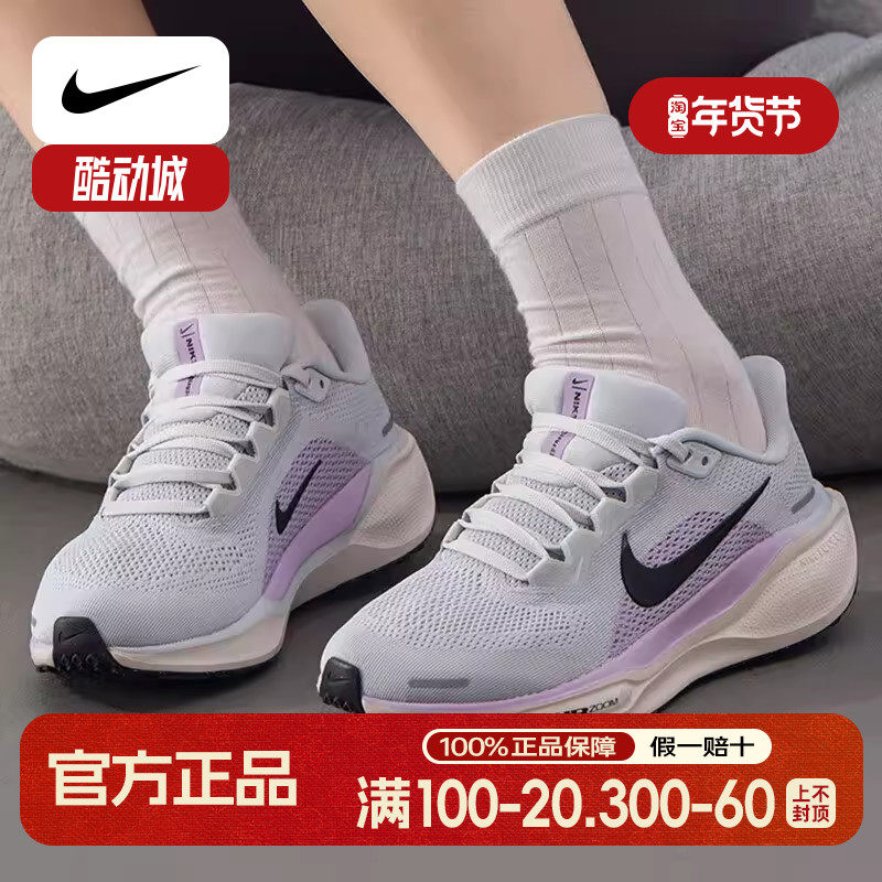 耐克女鞋2025秋季新款薰衣草紫Nike正品运动鞋缓震透气休闲跑步鞋