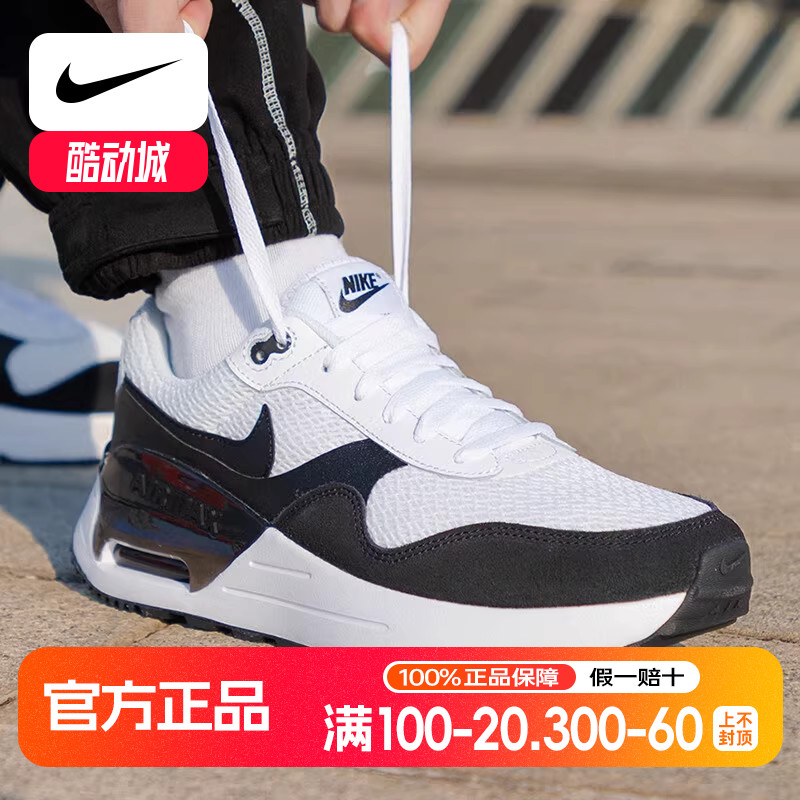 Nike耐克软底AIRMAX气垫运动男鞋经典休闲鞋防滑轻便跑步鞋DM9537