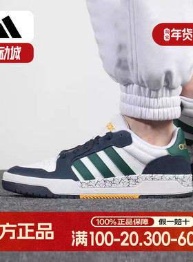 阿迪达斯男鞋冬季2025新款潮流学生板鞋低帮休闲鞋子运动鞋GY5898