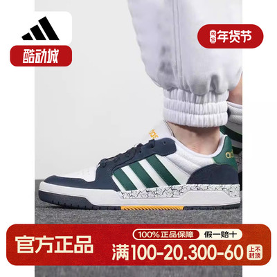 阿迪达斯男鞋冬季2025新款潮流学生板鞋低帮休闲鞋子运动鞋GY5898