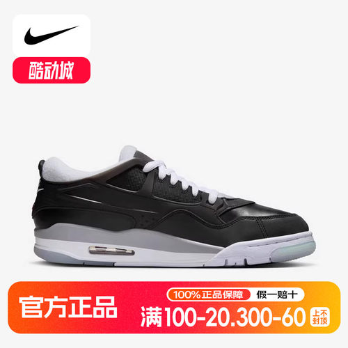 Nike耐克男鞋AIR JORDAN 4 RM休闲舒适运动鞋篮球鞋HV5184-010